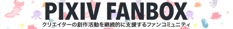P站二次元艺术 - 插画与漫画天堂